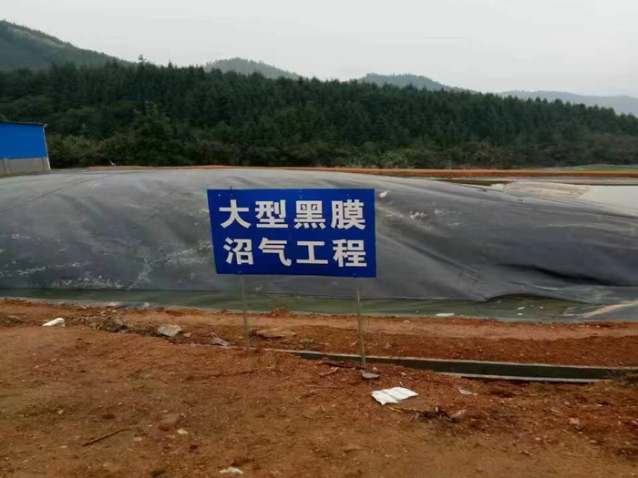 门头沟黑膜沼气池